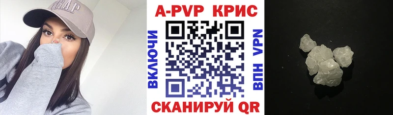 маркетплейс Telegram  Сысерть  Альфа ПВП СК КРИС  где продают   MEGA зеркало 