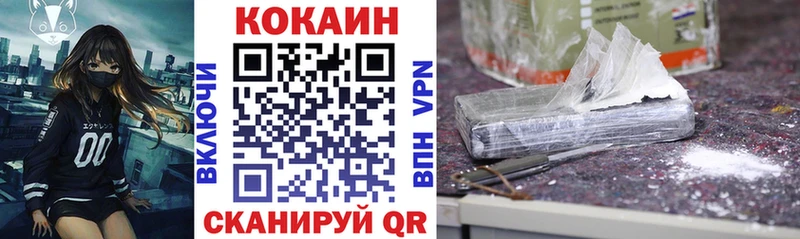 КОКАИН Перу дарк нет как зайти Сысерть
