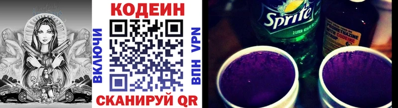 мориарти как зайти  Сысерть  Кодеиновый сироп Lean напиток Lean (лин) 