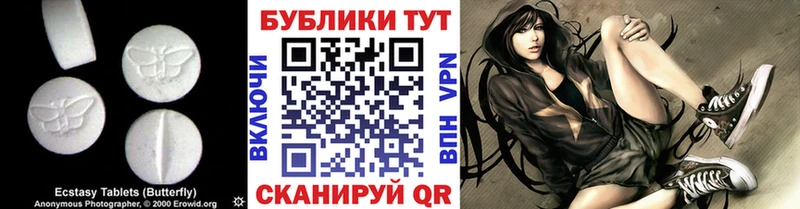 Ecstasy VHQ  Сысерть 