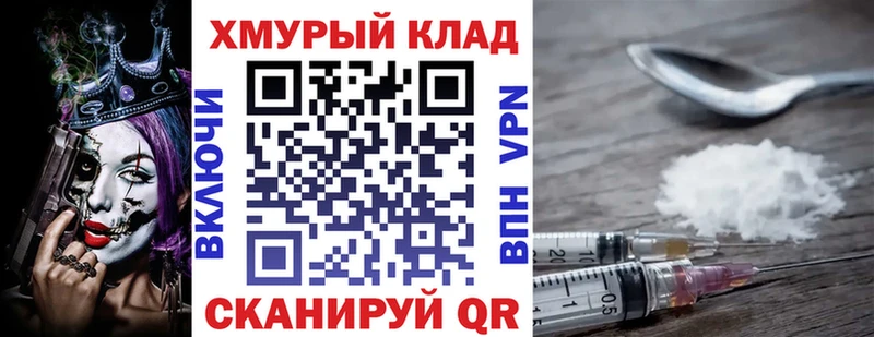 Героин герыч  Сысерть 