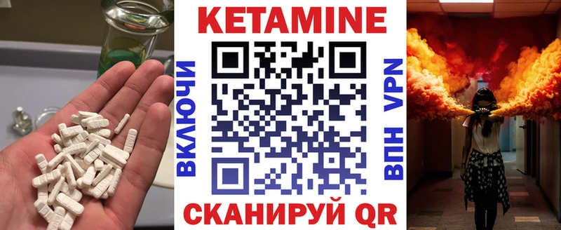 где купить наркотик  Сысерть  Кетамин VHQ 
