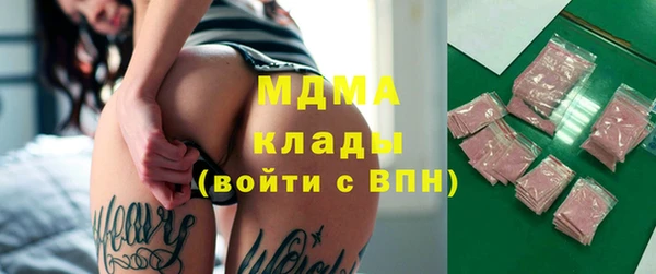 крисы Абаза