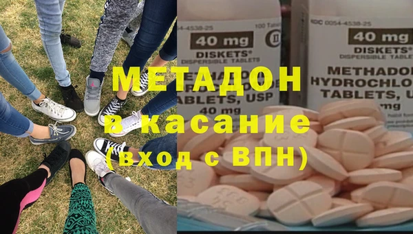 mix Абдулино