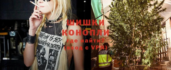 мефедрон VHQ Абинск
