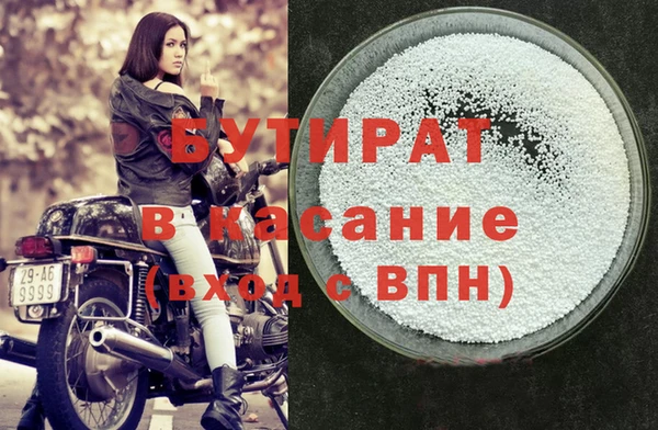 мефедрон VHQ Абинск