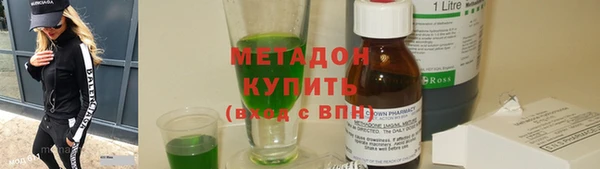 мефедрон VHQ Абинск