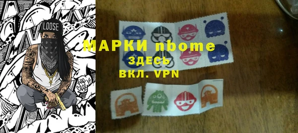 мефедрон VHQ Абинск