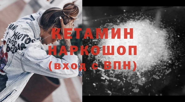 мефедрон VHQ Абинск