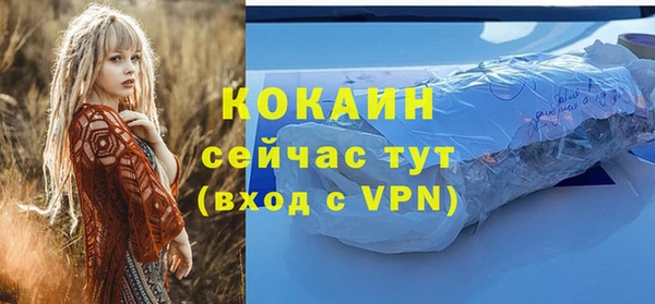 мефедрон VHQ Абинск