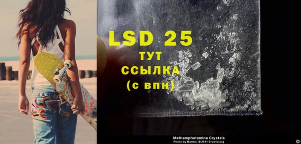 mix Абдулино