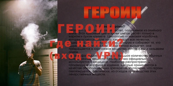 мефедрон VHQ Абинск