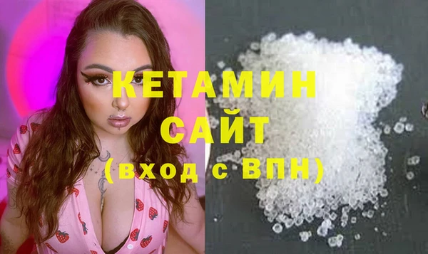 мефедрон VHQ Абинск