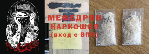 mix Абдулино