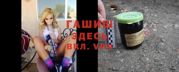 мефедрон VHQ Абинск