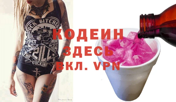 mix Абдулино