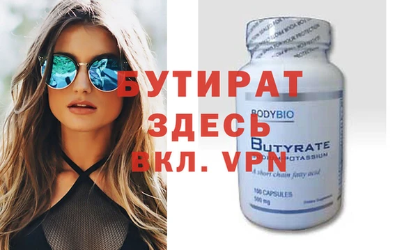 мефедрон VHQ Абинск
