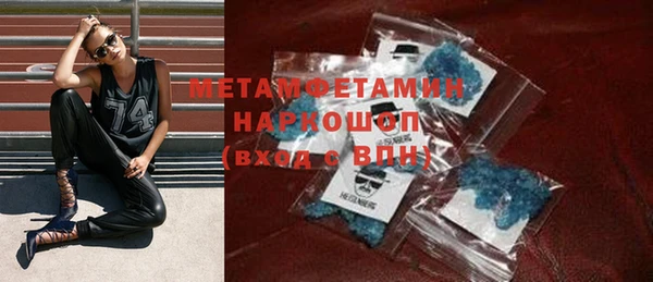 мефедрон VHQ Абинск