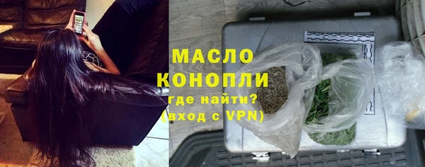мефедрон VHQ Абинск
