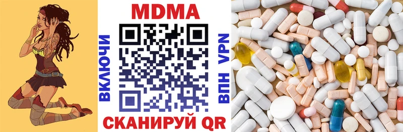 MDMA crystal  Сысерть 
