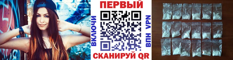 Первитин Декстрометамфетамин 99.9%  наркошоп  Сысерть 