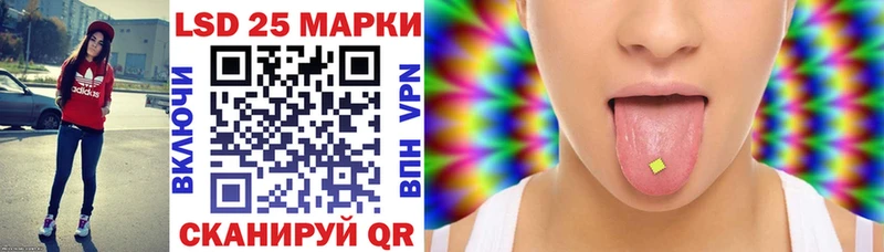 Наркотические марки 1,8мг  Сысерть 