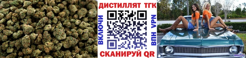 цена наркотик Сысерть Дистиллят ТГК THC oil